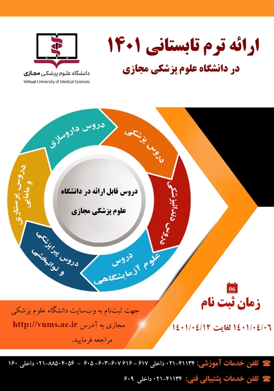 دانشکده دندانپزشکی 